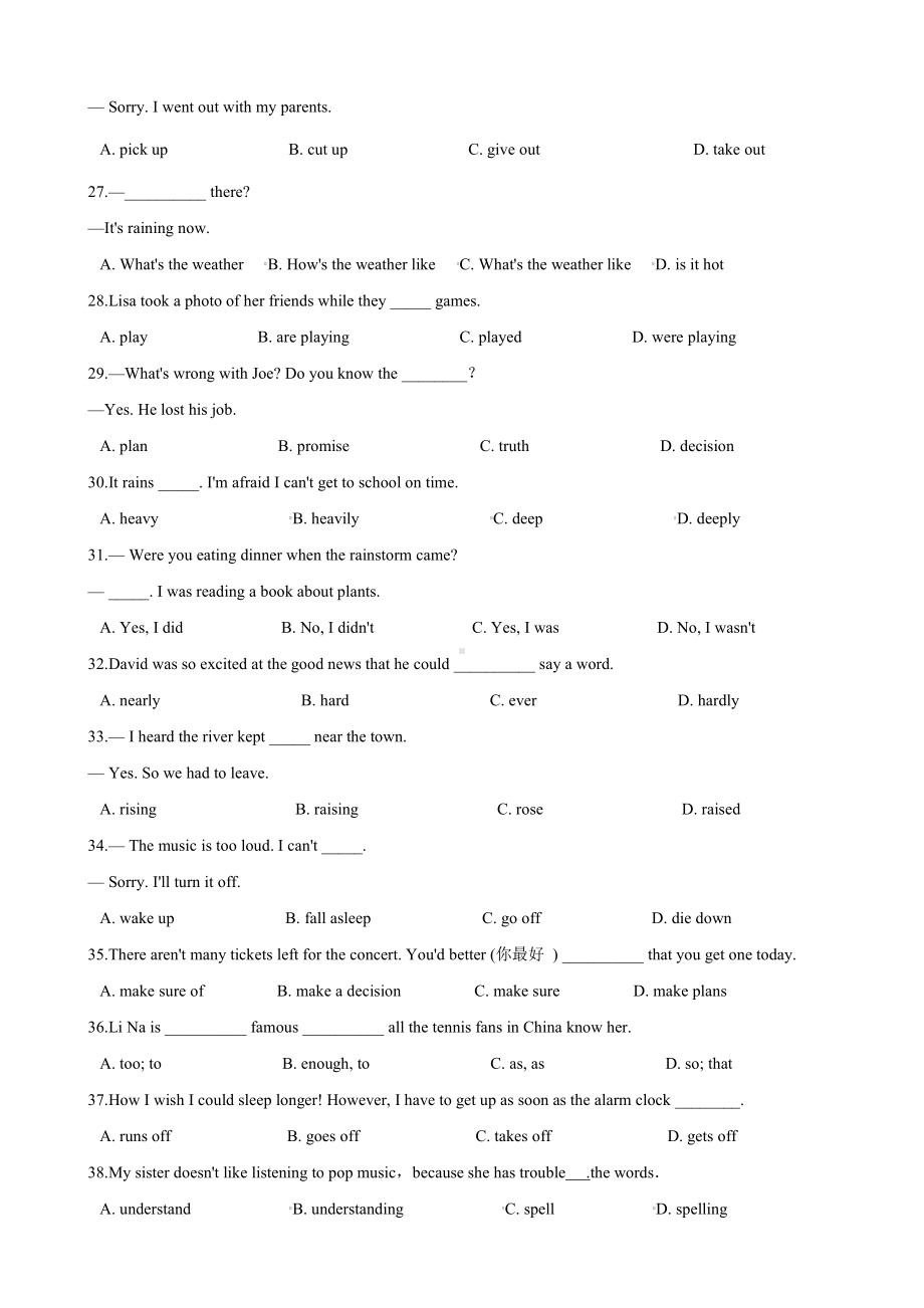 2020-2021学年 人教版英语八年级英语下册 Unit 5 单项选择训练（含答案）.docx_第3页