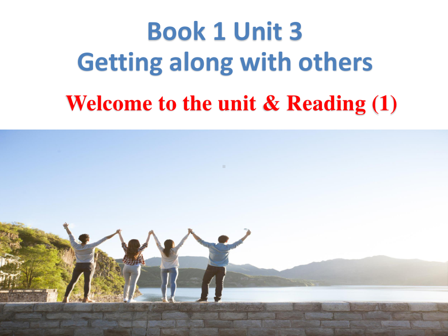 （2021新教材）牛津译林版必修第一册英语Unit 3 Welcome & Reading (1) 同步 ppt课件.pptx_第1页