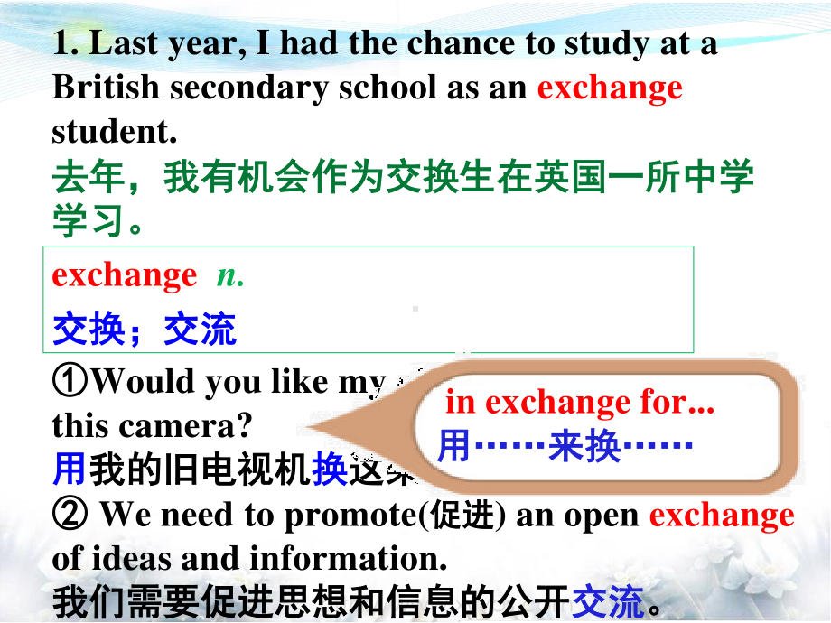 （2021新教材）牛津译林版必修第一册英语Unit1 extended reading Language points 的 ppt课件.ppt_第2页