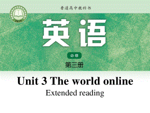 （2021新教材）牛津译林版必修第三册英语Unit3 Extended reading(2) ppt课件.pptx