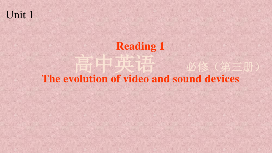 （2021新教材）牛津译林版必修第三册英语第一单元 reading Projectppt课件.pptx_第1页