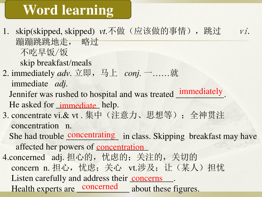 （2021新教材）牛津译林版必修第一册英语Unit 4 welcome & word learning 同步ppt课件.pptx_第3页