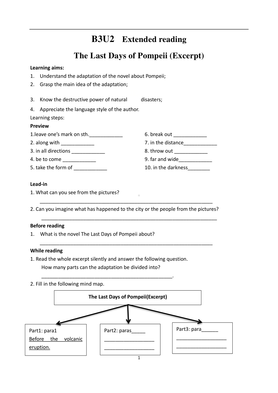 （2021新教材）牛津译林版必修第三册英语unit 2extended reading(导学案).docx_第1页