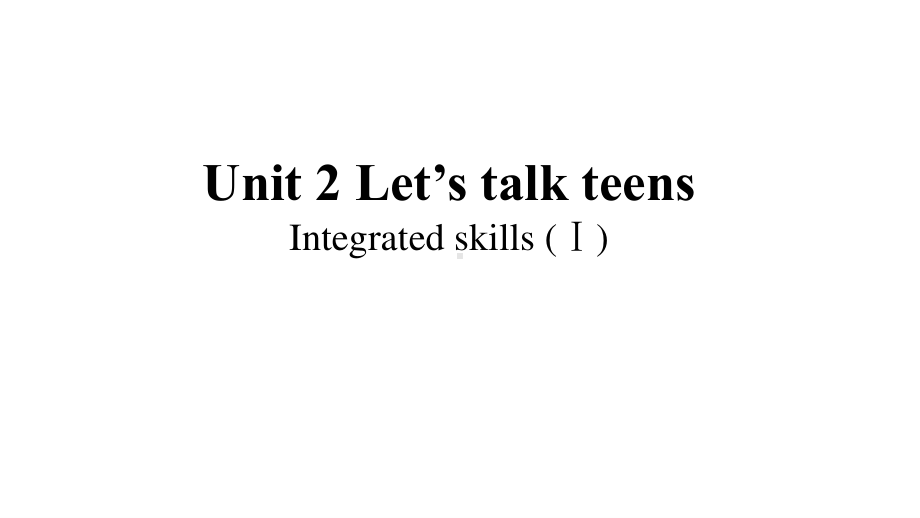 （2021新教材）牛津译林版必修第一册英语Unit2 integrated skills 1 ppt课件.pptx_第1页