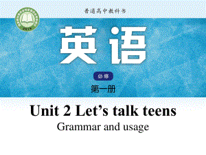 （2021新教材）牛津译林版必修第一册英语Unit2 Lesson3 Grammar and usageppt课件.pptx