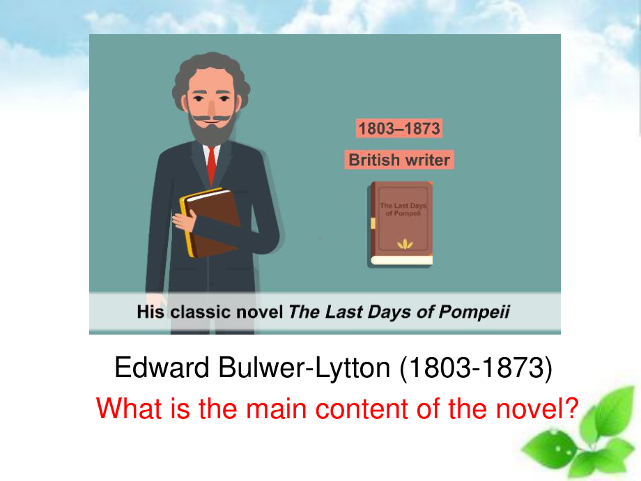 （2021新教材）牛津译林版必修第三册英语Unit 2 extended readingThe Last Days of Pompeiippt课件.pptx_第1页