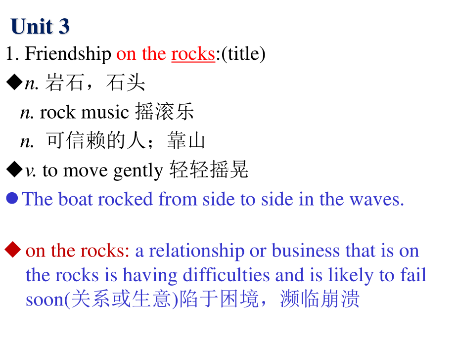 （2021新教材）牛津译林版必修第一册英语 Unit3 Reading (II)ppt课件.pptx_第2页