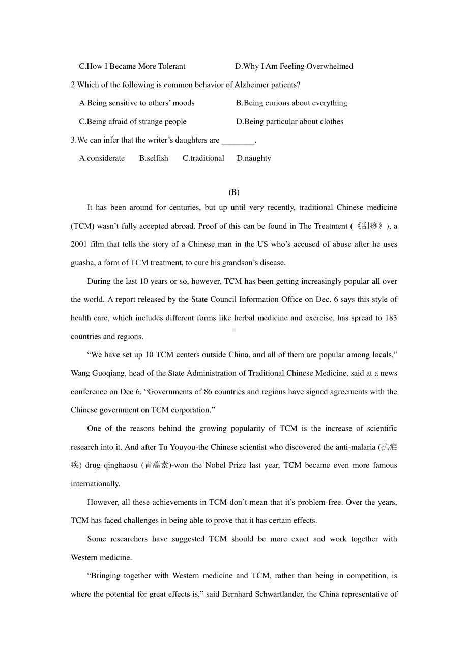 江苏省苏州市2020-2021学年（牛津版）高一上学期英语10月月考模拟测试（附答案）.doc_第2页