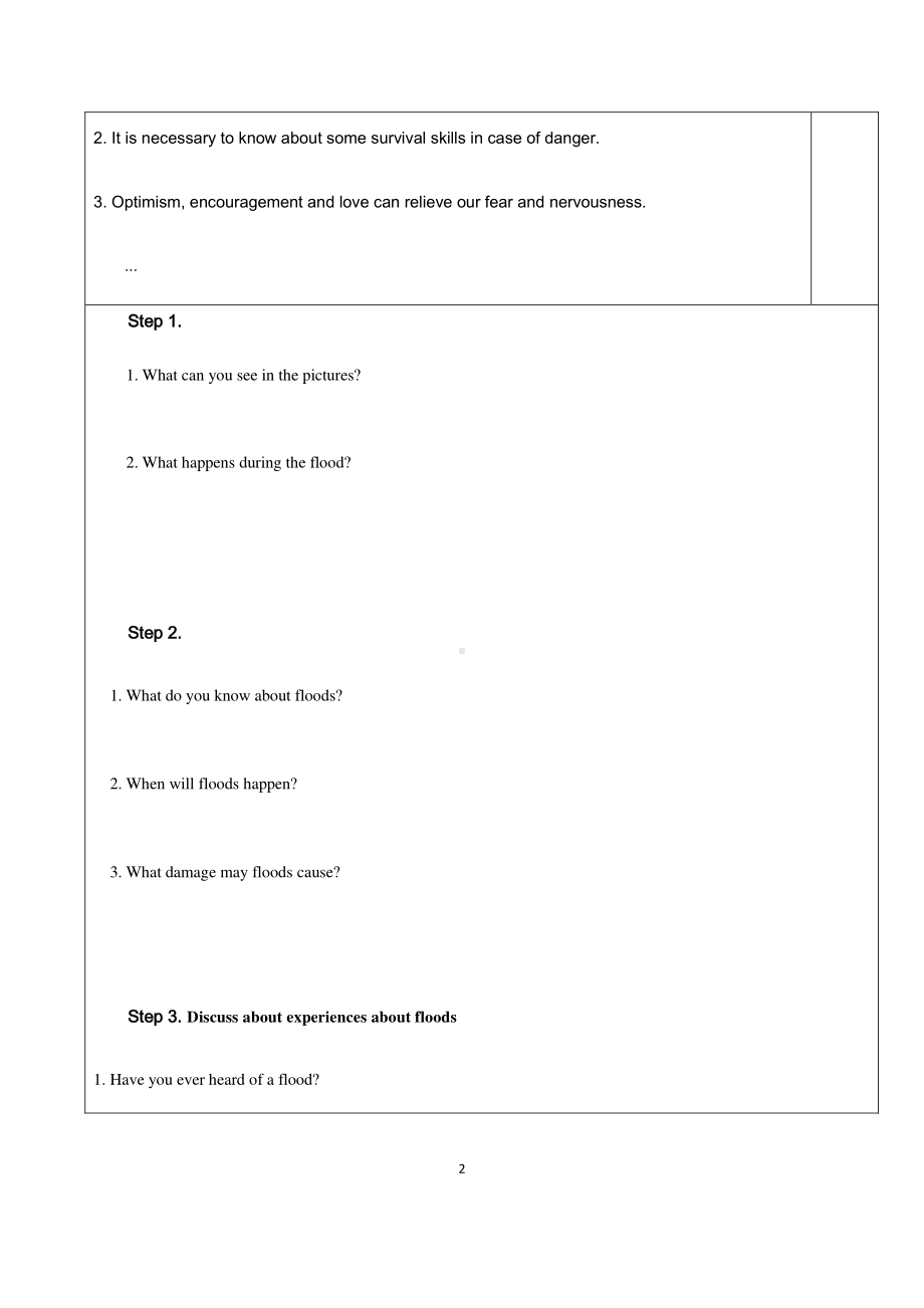 （2021新教材）牛津译林版必修第三册英语Unit 2 Integrated skills 1 教学设计.docx_第2页