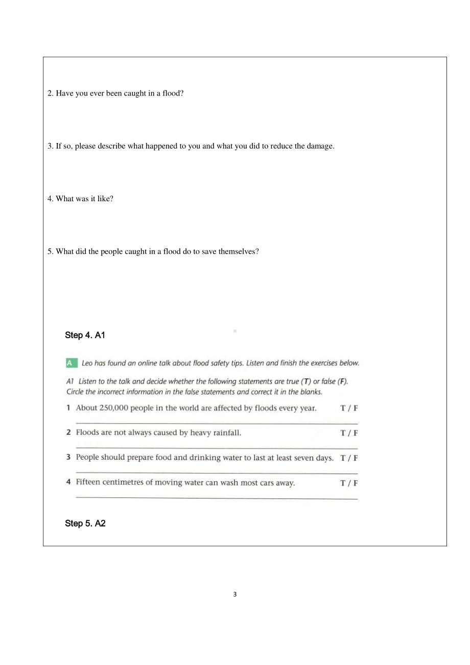 （2021新教材）牛津译林版必修第三册英语Unit 2 Integrated skills 1 教学设计.docx_第3页