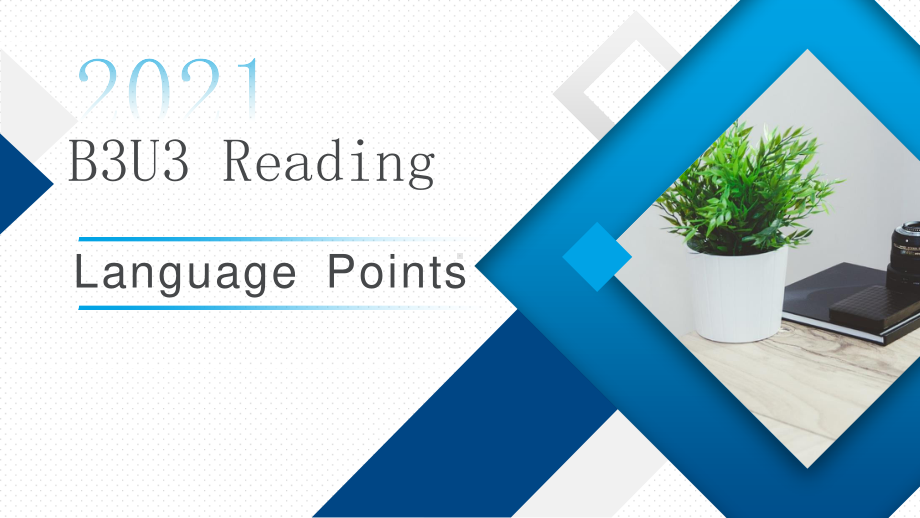 （2021新教材）牛津译林版必修第三册英语Unit 3 reading 知识点 ppt课件.pptx_第1页