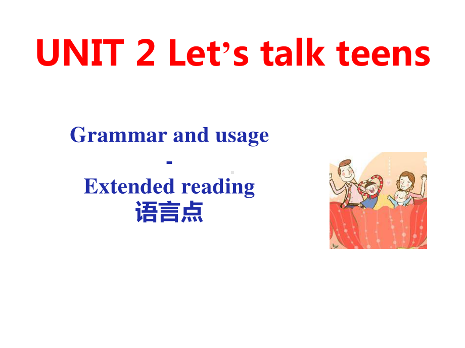 （2021新教材）牛津译林版必修第一册英语Unit2 Grammar - Extended reading 语言点 ppt课件.ppt_第1页