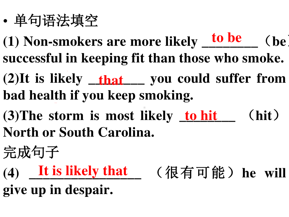 （2021新教材）牛津译林版必修第一册英语Unit2 Grammar - Extended reading 语言点 ppt课件.ppt_第3页