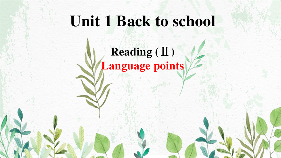 （2021新教材）牛津译林版必修第一册英语Unit1 Reading 语言点 ppt课件.pptx_第1页