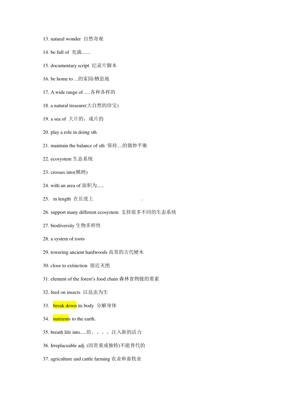 （2021新教材）牛津译林版必修第三册英语Unit 1 Nature in the balance 短语整理+习题 （含答案）.docx_第2页