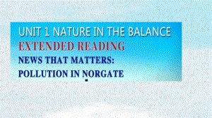 （2021新教材）牛津译林版必修第三册英语Unit1 Extended reading(001) ppt课件.ppt
