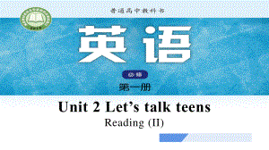 （2021新教材）牛津译林版必修第一册英语 Unit 2 Reading 2教学 ppt课件.ppt