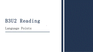 （2021新教材）牛津译林版必修第三册英语Unit 2reading知识点ppt课件.pptx