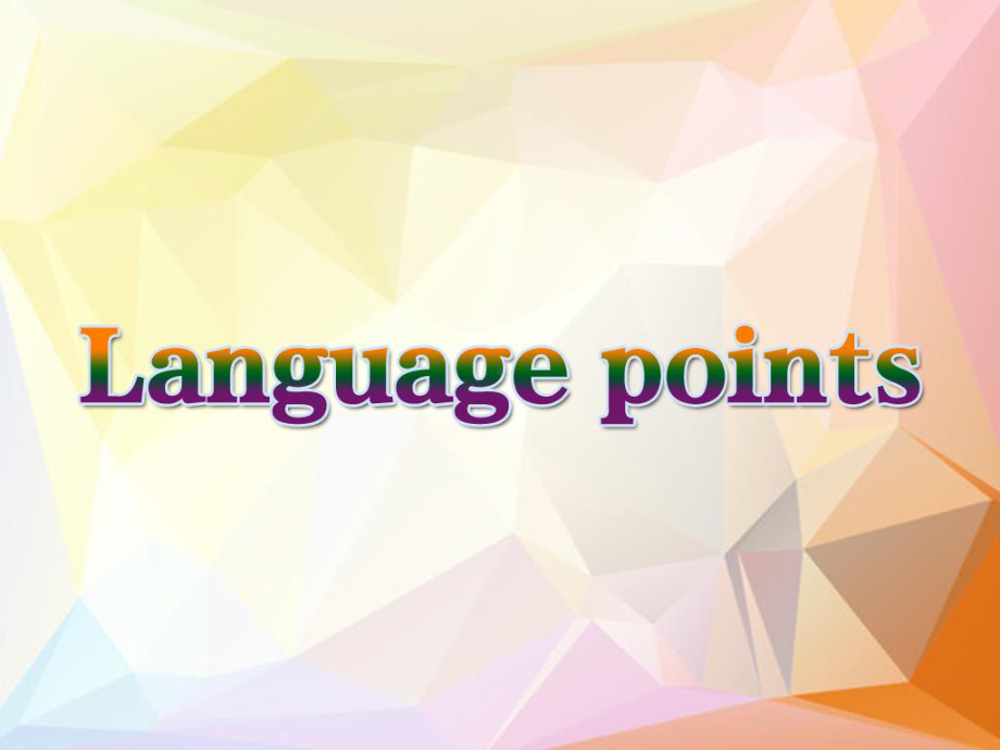 （2021新教材）牛津译林版必修第一册英语unit4Language points ppt课件.pptx_第1页