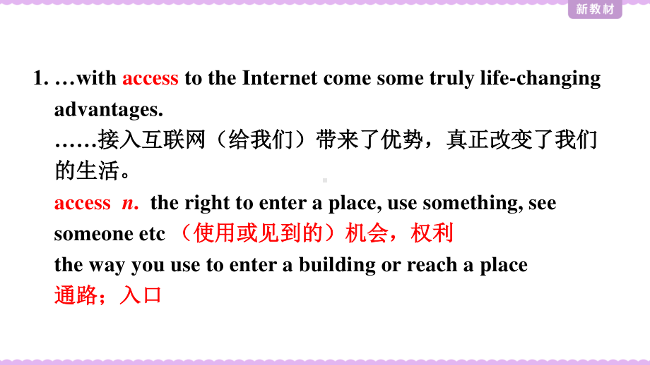 （2021新教材）牛津译林版必修第三册英语 unit3 Reading2 ppt课件.pptx_第2页