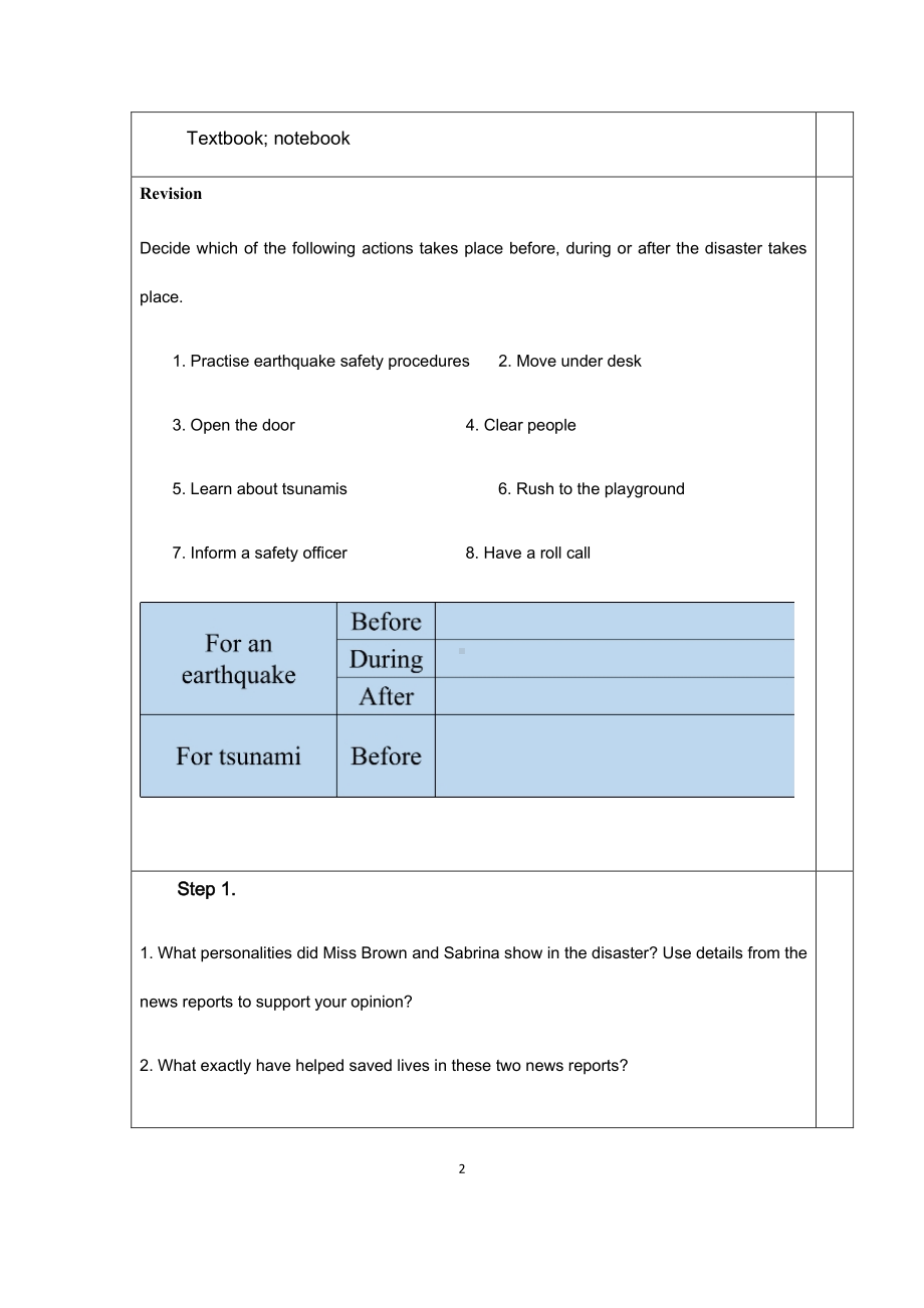 （2021新教材）牛津译林版必修第三册英语Unit 2 reading 2教学设计.docx_第2页