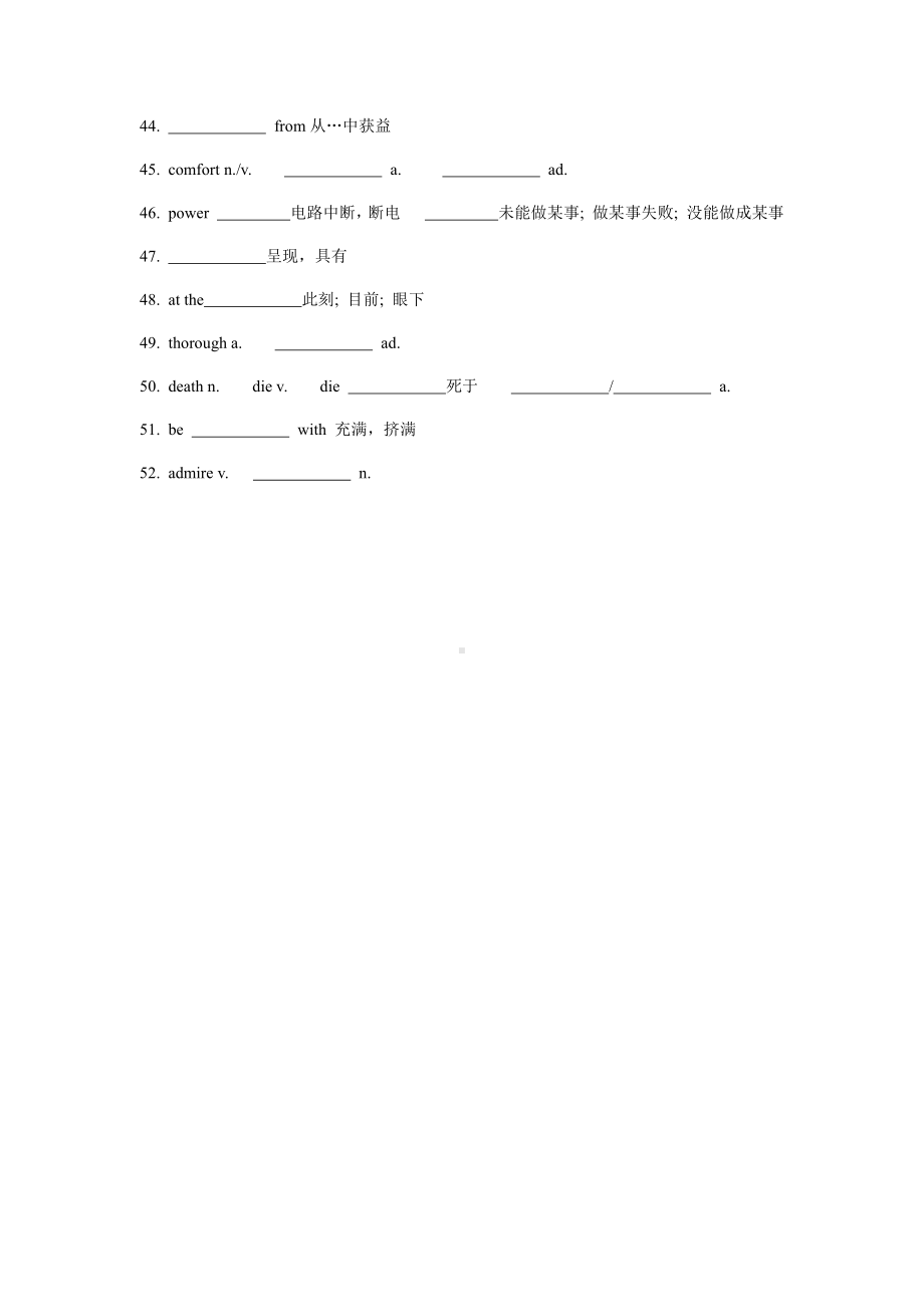 （2021新教材）牛津译林版必修第一册英语Unit 3 基础练习 （含答案）.docx_第3页