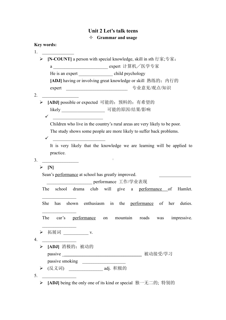 （2021新教材）牛津译林版必修第一册英语Unit2 grammar-project 单词词组讲义学案 无答案.docx_第1页