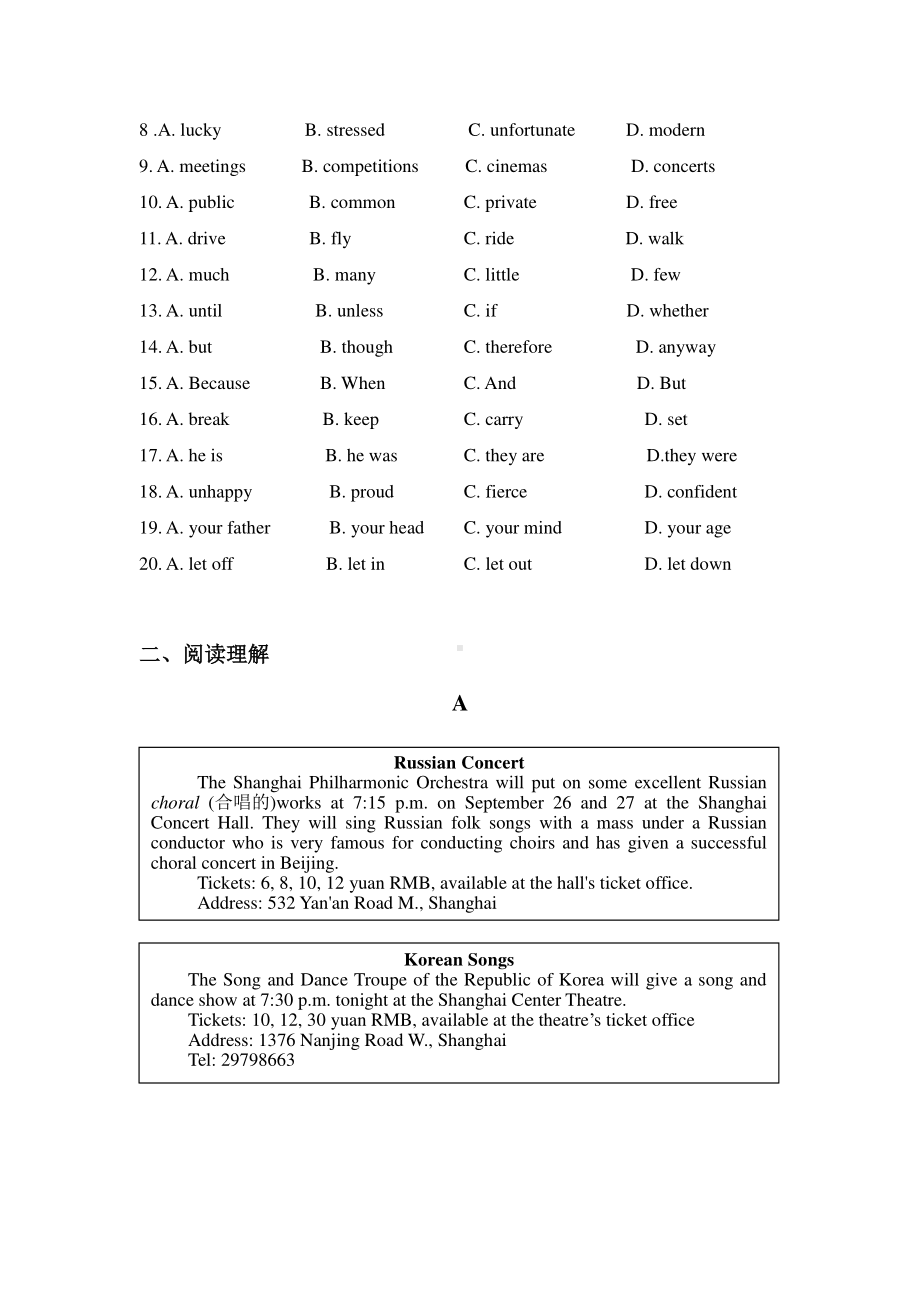 （2021新教材）牛津译林版必修第三册英语Unit 1 Nature in the balance 单元检测（含完型阅读词汇检测句子翻译） .docx_第2页