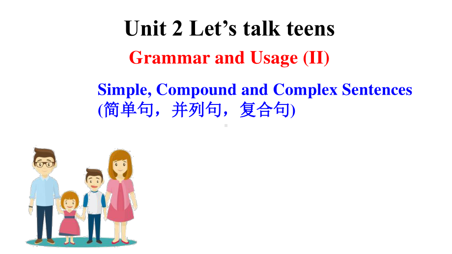 （2021新教材）牛津译林版必修第一册英语第二单元Grammar and usage(2) ppt课件.pptx_第1页