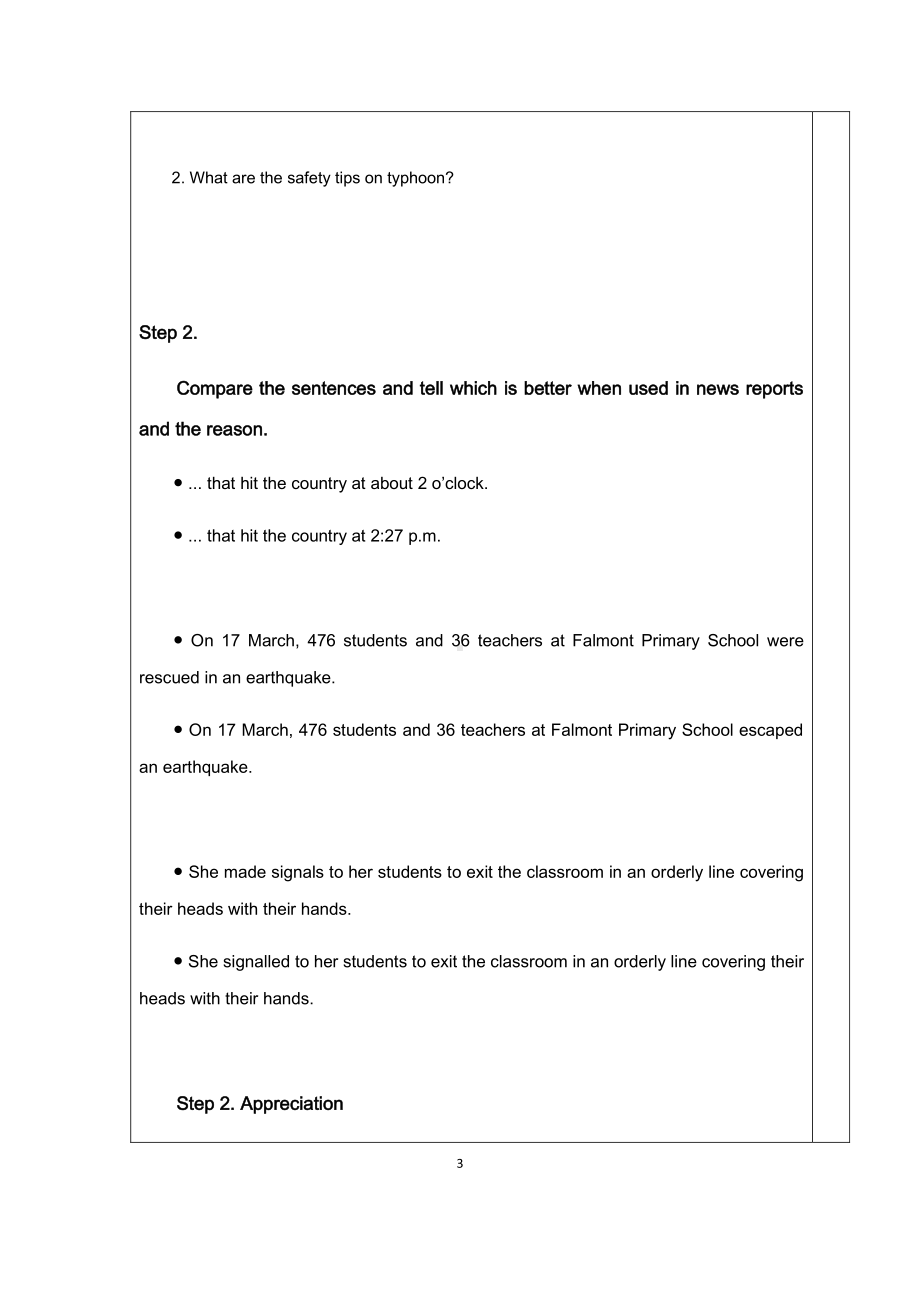 （2021新教材）牛津译林版必修第三册英语Unit 2 reading 3教学设计.docx_第3页