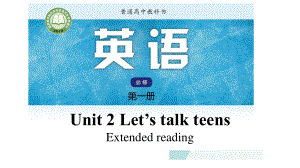 （2021新教材）牛津译林版必修第一册英语 Unit 2 Extended reading Mama and her bank account教学 ppt课件.pptx