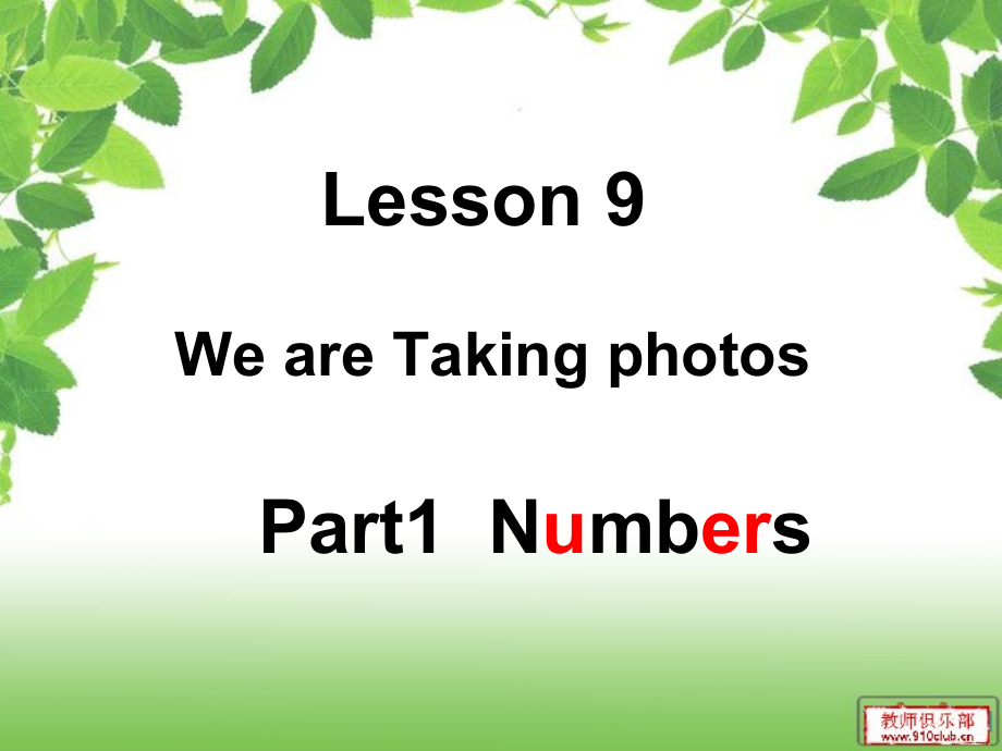 教科EEC版四下-Unit9 We're Taking Photos-Class 3Textbook p.70－71-ppt课件-(含教案)--(编号：7039e).zip