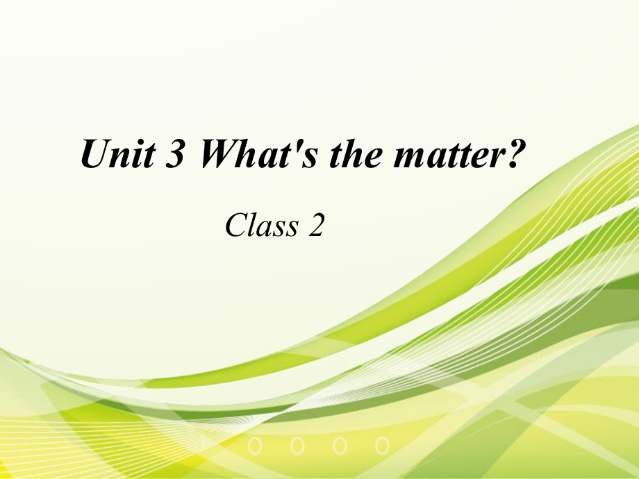 教科EEC版四下-Unit3 What's the Matter -Class 2Textbook p.21-ppt课件-(含教案)--(编号：00108).zip