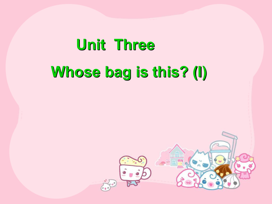 教科EEC版四下-Unit3 What's the Matter -Class 1 Textbook p.20-ppt课件-(含教案)--(编号：b0c79).zip