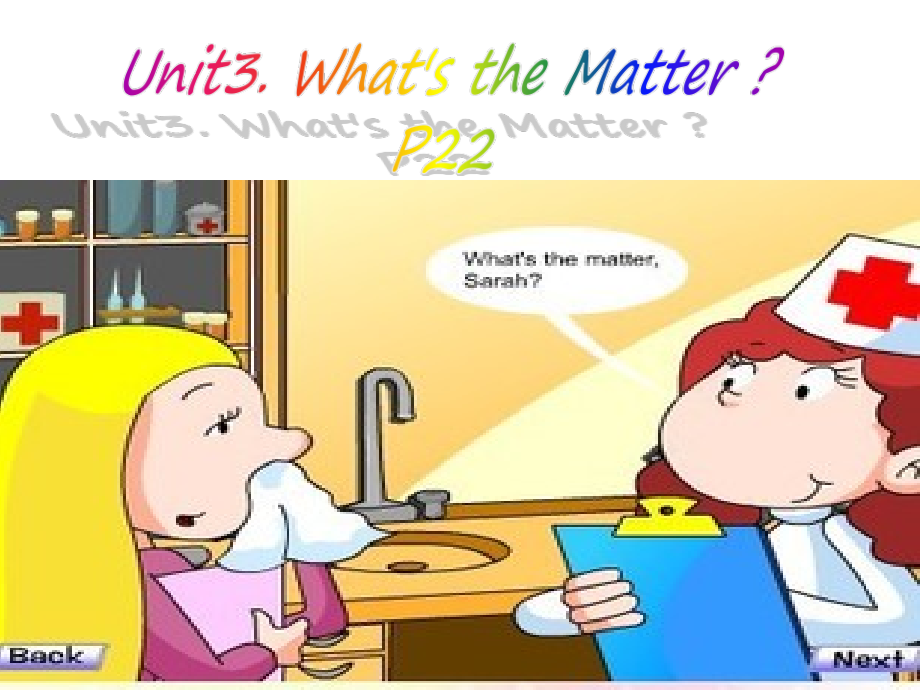 教科EEC版四下-Unit3 What's the Matter -Class 3Textbook p.22-23-ppt课件-(含教案)--(编号：c0de9).zip