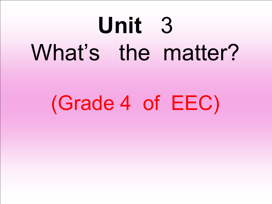 教科EEC版四下-Unit3 What's the Matter -Class 2Textbook p.21-ppt课件-(含教案)--(编号：80476).zip