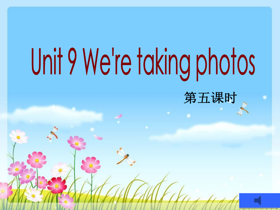 教科EEC版四下-Unit9 We're Taking Photos-Class 5 Textbook p.75-ppt课件-(含教案+素材)--(编号：806ce).zip