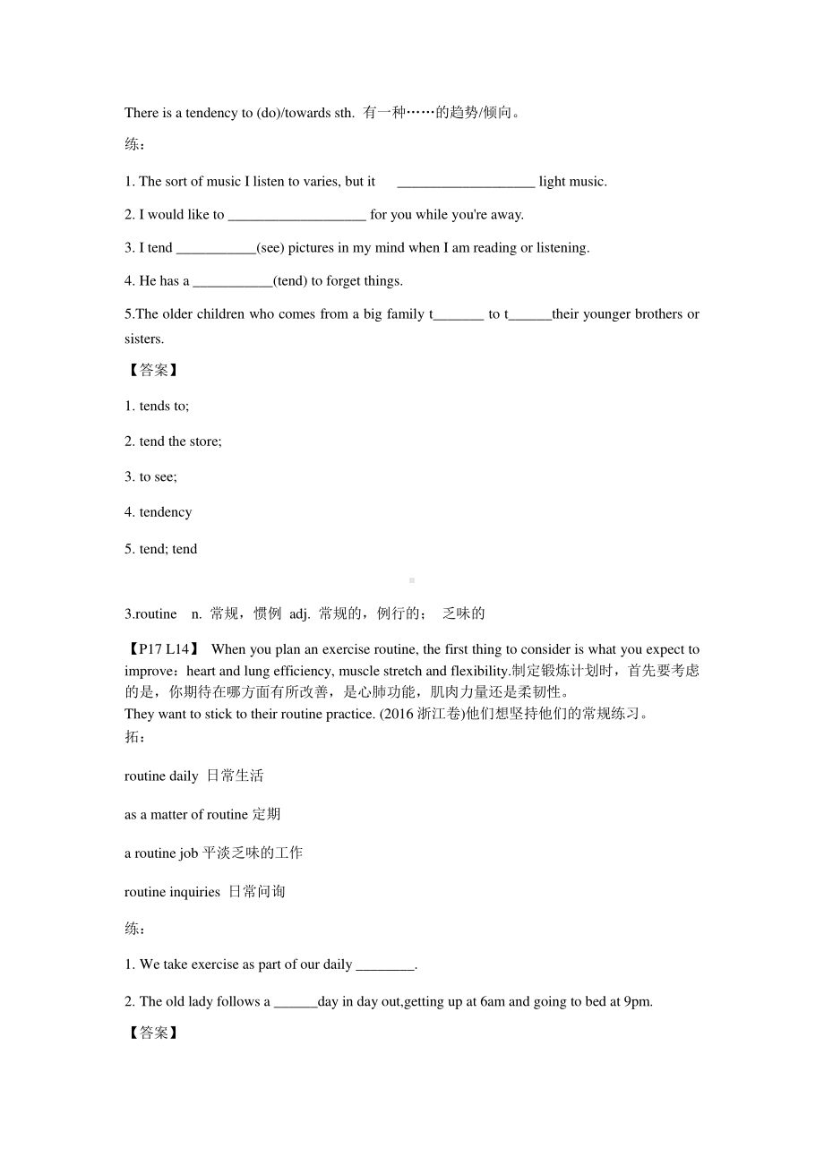 (2021新版)牛津译林版必修二英语Unit 2Be sportybe healthy Reading知识点.docx_第2页