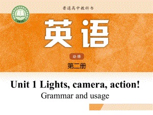 (2021新版)牛津译林版必修二英语Unit 1 Grammar and usage ppt课件.pptx