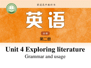 (2021新版)牛津译林版必修二英语Unit4 Lesson3 Grammar and usageppt课件.pptx