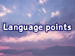 (2021新版)牛津译林版必修二英语 unit4 Extended-reading-Language points ppt课件.pptx