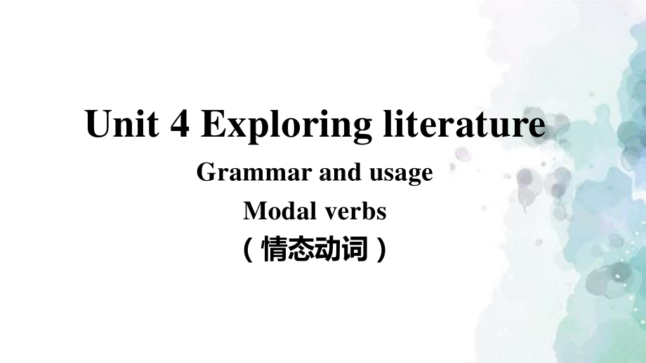 (2021新版)牛津译林版必修二英语Unit4 Grammar and usage ppt课件.pptx_第1页