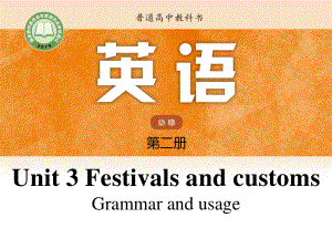 (2021新版)牛津译林版必修二英语 unit3 lesson 3 Grammar and usageppt课件.pptx