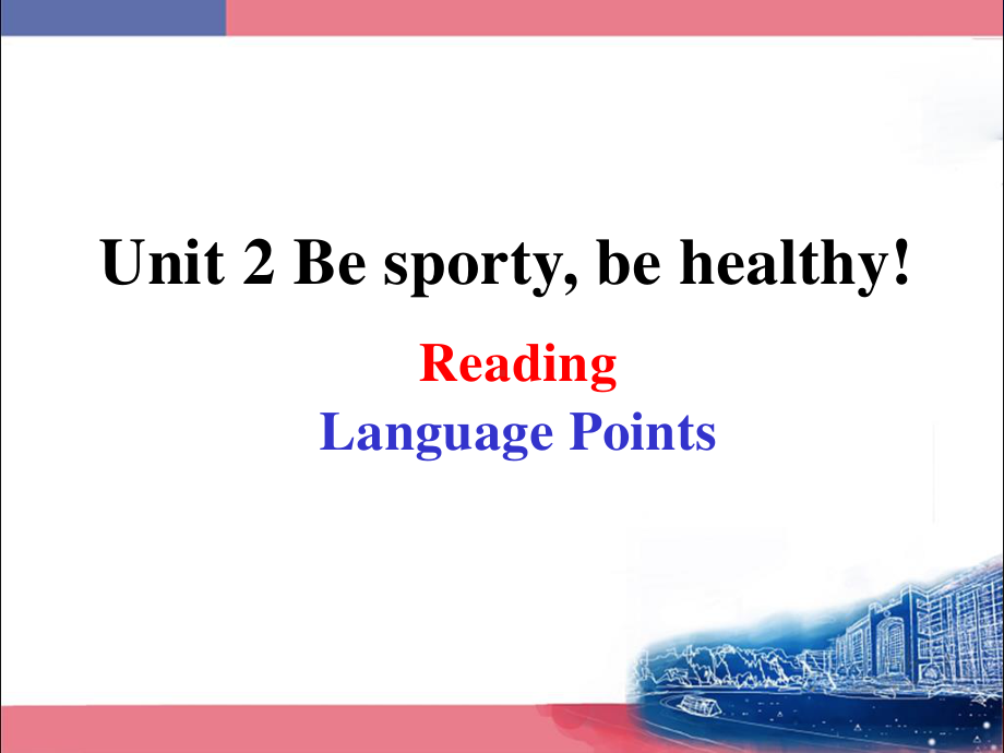 (2021新版)牛津译林版必修二英语Unit2 Reading 词汇句型 ppt课件.pptx_第1页