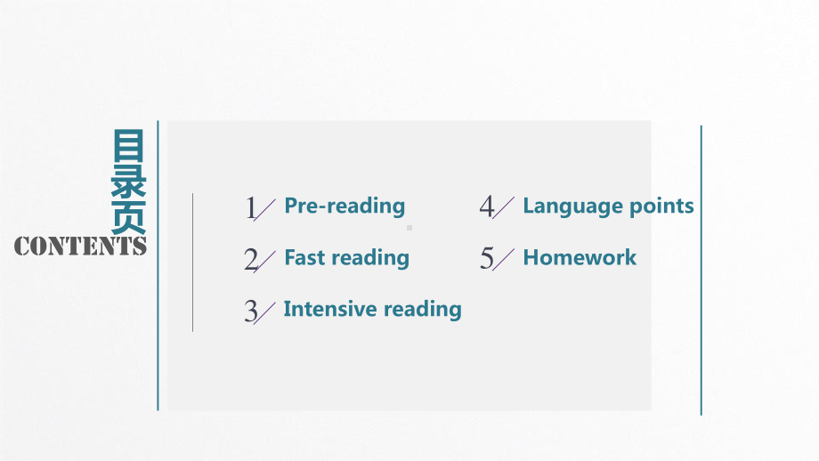 (2021新版)牛津译林版必修二英语U3 Welcome — Reading ppt课件.pptx_第3页