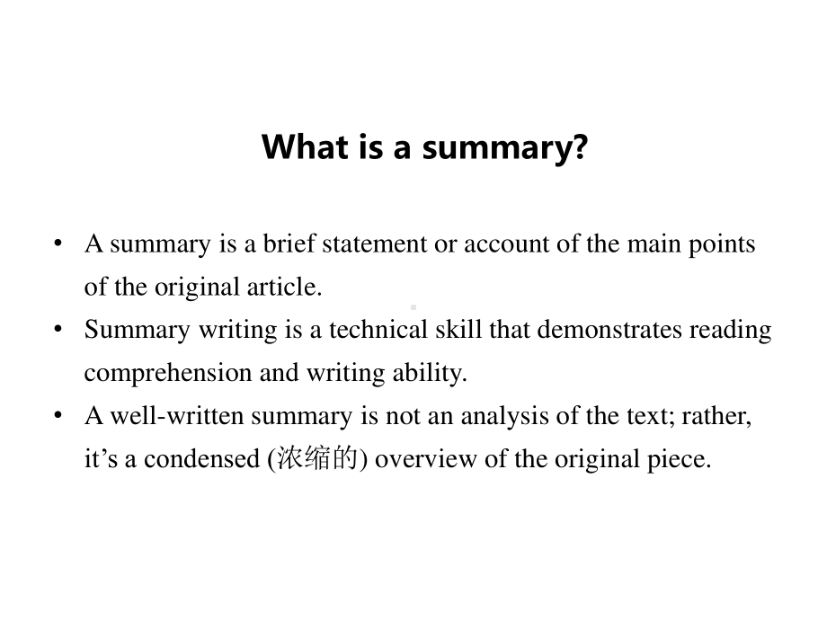 (2021新版)牛津译林版必修二英语 unit3 lesson 6 Extended readingppt课件.pptx_第3页