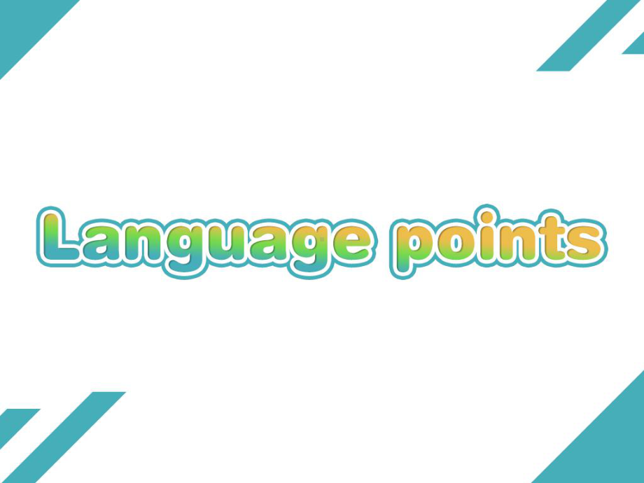 (2021新版)牛津译林版必修二英语 unit2Language pointsppt课件.pptx_第1页