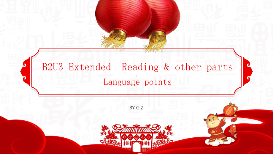 (2021新版)牛津译林版必修二英语Unit 3 05 ExtendedReading&other parts 知识点 同步ppt课件.pptx_第1页