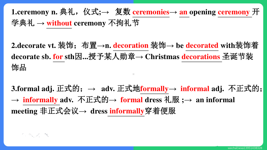 (2021新版)牛津译林版必修二英语unit3reading词汇拓展 ppt课件.pptx_第2页