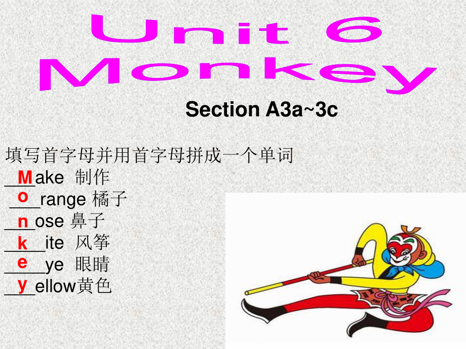 2020-2021学年人教版英语八年级下册-Unit 6 Section A(3a~3c)课件 - 副本.ppt_第1页